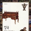 대한장식 이미지