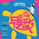 두들기획