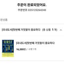 월드컵여관 | 전력을 다해 쳐노는 12월