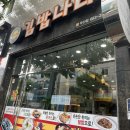 김밥나라무선점