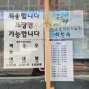 부산 해운대 해리단길 분식 떡볶이 맛집_빨간떡볶이 [메뉴, 가격, 주차, 포장 후기]