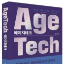 길테크