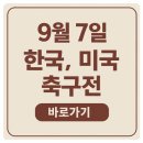 강호환경자원 이미지