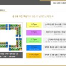 강변스파휘트니스 이미지