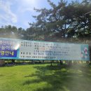 대구북구 유통단지공원(신기공원) 물놀이터