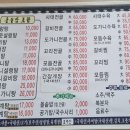 무안돌솥밥설렁탕 이미지