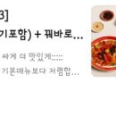 라사천마라탕 마포점 이미지