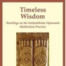 Timeless Wisdom: Teachings on the Satipatthana Vipassana Meditation Practice(우 빤디따 사야도) 이미지