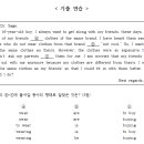 청량중학교 이미지