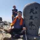 함안 군북 경충재에서 지리산 천왕봉까지 금수강산 산천경개 기행《1》