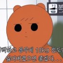 소하미