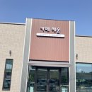 여주 신상카페 _ 경기도 수족관카페 해움