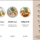 정든그릇 망원점 이미지