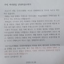 주식회사 부건
