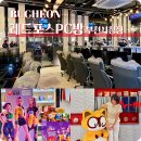 플레이-X PC방 | 부천 놀거리 데이트 코스 부천시청PC방 레드포스 케이팝데몬헌터스