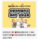 희망인력개발 이미지