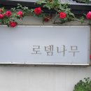 Craft자루에 담다