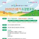 달서50플러스센터(달서평생학습관) 네이버블로그