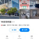초고도근시+난시 10년차, 하드렌즈 유목민 드디어 정착? (청담 YK안과 솔직 후기)