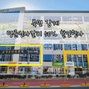 명륜진사갈비북면점