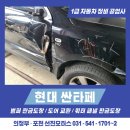 포천모터스 주식회사 이미지