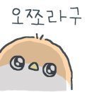 오낮오밤 이미지