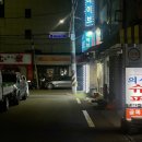 쌍둥이추어탕 이미지