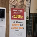 우리설농탕 | 등촌동맛집 명가원설농탕 가양점 추천메뉴 솔직후기