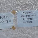 궁.엄나무삼계탕 이미지