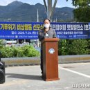 물맑은양평종합운동장 햇빛 발전소 이미지