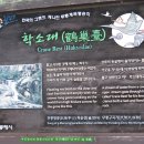 동해시-18 이미지