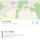 조방낚지찜 | 안동맛집[조방낙지앤해물탕&카페리앙&중앙호수공원]안동가볼만한곳