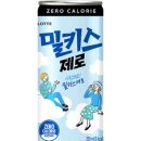 제로마트(주) 이미지
