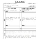 '연안식당' '마포갈매기' 선샤인푸드 파산선고 초읽기, 지급불능으로 상장폐지 이미지