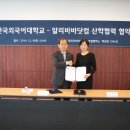 글로벌전자 이미지