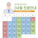 양주항외과의원 이미지