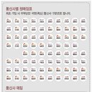 착한휴대폰. 이미지
