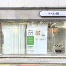 미히또네일