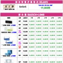 아이플러스안경콘택트 이미지