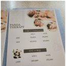 방배동마사지 잘 하는 곳 찾다가 판다마사지 방배점에서 관리받고 온 후기