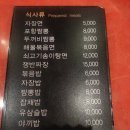 두꺼비객잔 - 포항시 북구 해안로 123 | 두꺼비객잔