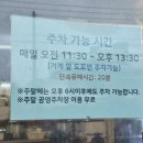 남원수제돈까스