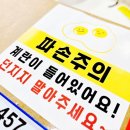 주식회사신선마트