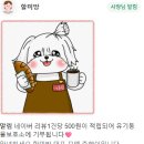 할미방 이미지