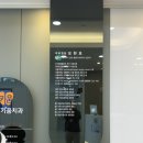 동탄키움치과의원 네이버블로그