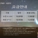 천문1길 이미지