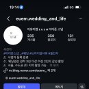 아이폰 스냅 (이유이엠) 계약 후기 🍀