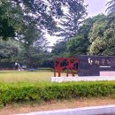 황성공원 물놀이장 화장실 이미지