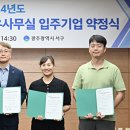 지니어스메디 이미지