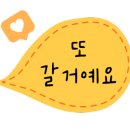 손이가꽈배기도너츠